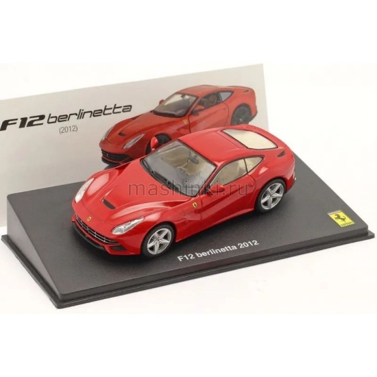 Изображение ALTAYA 1/43 FERRARI F12 Berlinetta 2012 red
