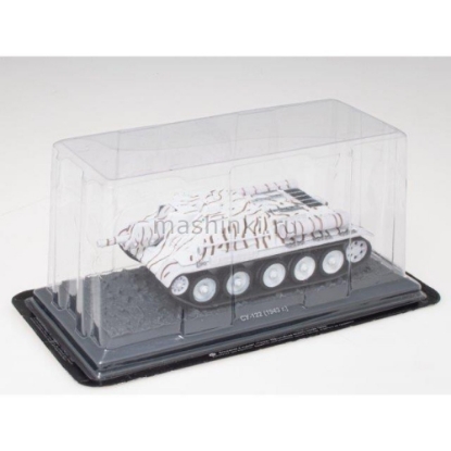Изображение ALTAYA 1/43 САУ СУ-122 1943 белый камуфляж