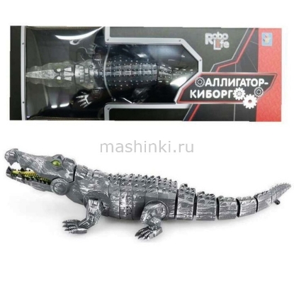 Изображение ROBOLIFE Аллигатор–киборг (свет, звук) интерактив
