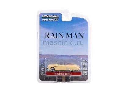 Изображение GREENLIGHT 1/64 BUICK Roadmaster Convertible 1949 (машина Чарли Бэббитт из к/ф Человек дождя)