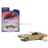 Изображение GREENLIGHT 1/64 CHEVROLET Chevelle SS 454 1971 placer gold