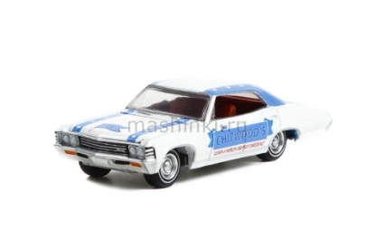 Изображение GREENLIGHT 1/64 CHEVROLET Impala Sport Sedan Joie Chitwood’s 1967