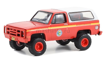 Изображение GREENLIGHT 1/64 CHEVROLET M1009 4x4 Alaska State Fire Marshal пожарный 1984