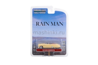 Изображение GREENLIGHT 1/64 BUICK Roadmaster Convertible 1949 (к/ф Человек дождя)