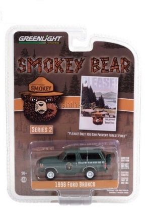 Изображение GREENLIGHT 1/64 FORD Bronco Please! Only You Can Prevent Forest Fires 1996 green