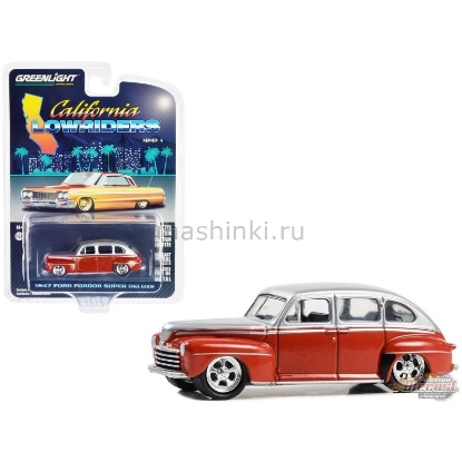Изображение GREENLIGHT 1/64 FORD Fordor Super Deluxe 1947 silver metallic-red
