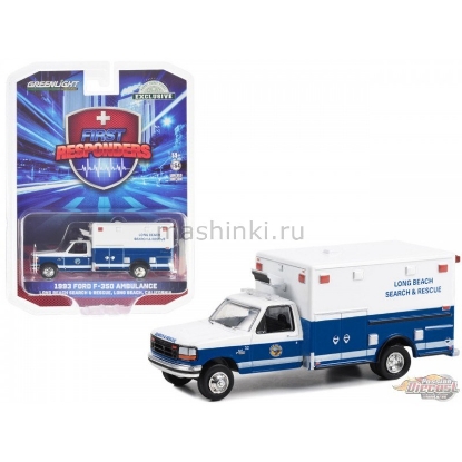 Изображение GREENLIGHT 1/64 FORD F-350 Van Ambulance Long Beach Search & Rescue 1993