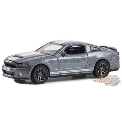 Изображение GREENLIGHT 1/64 FORD Mustang Shelby GT500 2010 sterling grey metallic with white stripes