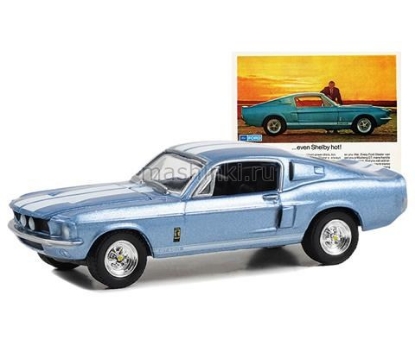Изображение GREENLIGHT 1/64 FORD Mustang Shelby GT500 Order Your Mustang As Hot As You Like…Even Shelby Hot! 1967 blue metallic