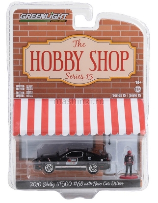 Изображение GREENLIGHT 1/64 FORD Mustang Shelby GT500 №68 OPTIMA Ultimate Street Car Invitational с фигуркой пилота 2010