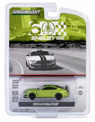 Изображение GREENLIGHT 1/64 FORD Shelby GT350R Shelby 60 Years Since 1962 2020 green/black stripes