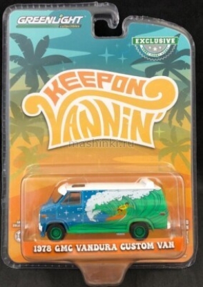 Изображение GREENLIGHT 1/64 GMC Vandura Custom Van Surf Decoration 1978