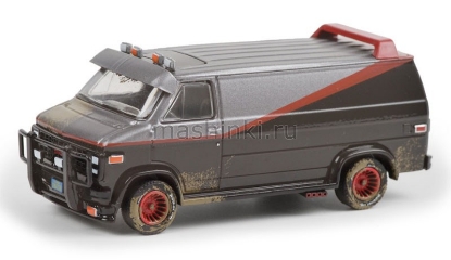 Изображение GREENLIGHT 1/64 GMC Vandura (Weathered Version) 1983 (т/с Команда А)