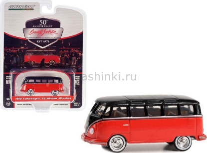 Изображение GREENLIGHT 1/64 VW 23-Window Microbus (Lot №1438.1) 1956 red-black