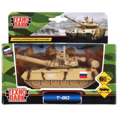 Изображение ТЕХНОПАРК Танк T-90 металл. 12 см песочный камуфляж