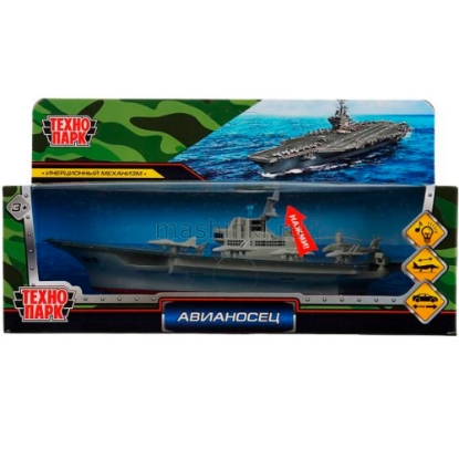 Изображение ТЕХНОПАРК Корабль авианосец 22 см (свет, звук) металл.
