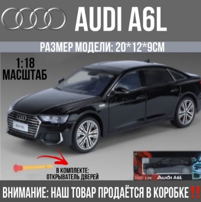 Изображение Открыв-HONGSEN 1/18 AUDI A6L (свет, звук) инерц. black/черный