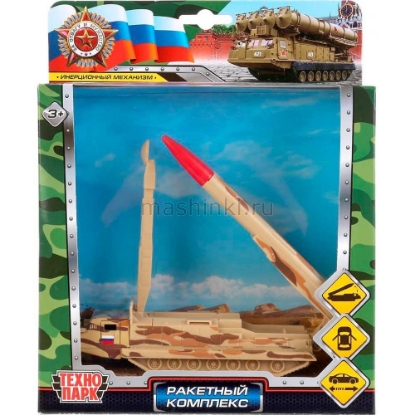 Изображение ТЕХНОПАРК Ракетный комплекс ЗРК-А-2500 15 см откр. двери песочный камуфляж