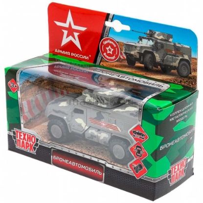 Изображение ТЕХНОПАРК КАМАЗ-4386 Тайфун АРМИЯ РОССИИ 12 см камуфляж серый