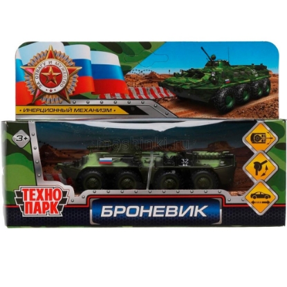 Изображение ТЕХНОПАРК БТР-80 бронетранспортер 13 см повор. башня камуфляж