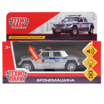 Изображение ТЕХНОПАРК Бронемашина Полиция 12 см (свет, звук) серебристый