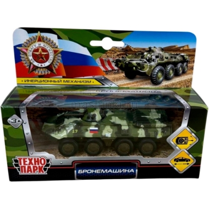Изображение ТЕХНОПАРК БТР-80 бронетранспортер 12 см металл. хаки камуфляж