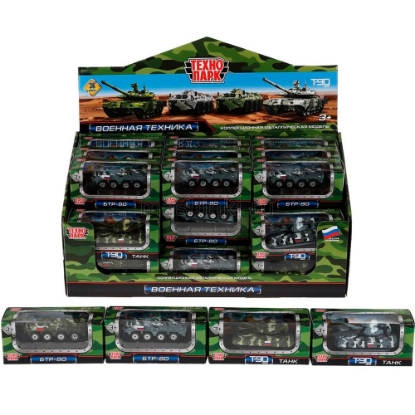 Изображение ТЕХНОПАРК Военная техника 7,5 см (Т-90+БТР-80) металл. камуфляж