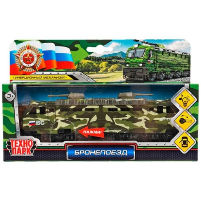 Изображение ТЕХНОПАРК Бронепоезд (свет, звук) инерц. камуфляж