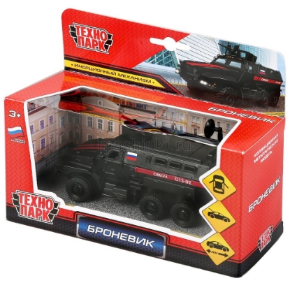 Изображение ТЕХНОПАРК Броневик ОМОН 12 см вращ. пушка черный