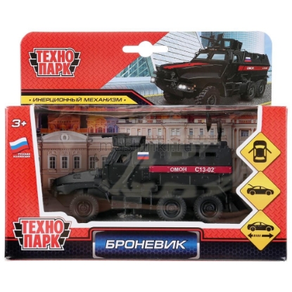 Изображение ТЕХНОПАРК Броневик ОМОН 12 см вращ. пушка черный