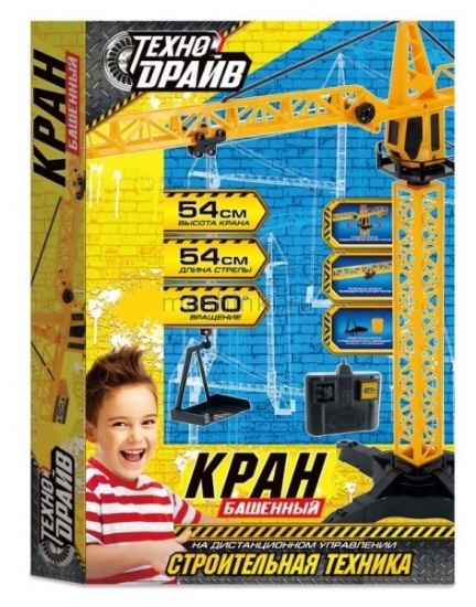 Изображение ТЕХНОДРАЙВ Р/У Кран портовый башенный на д/у кор. 28х42,5х5,7 см