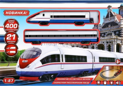 Изображение Ж/Д ИГРАЕМ ВМЕСТЕ 1/87 Скоростной поезд 400 см 21 деталь (свет, звук) 51,5х5,5х35,5 см