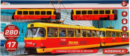 Изображение Ж/Д ИГРАЕМ ВМЕСТЕ Трамвай 280 см (свет, звук) красно-желтый