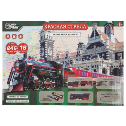 Изображение Ж/Д ТЕХНОДРАЙВ Железная дорога КРАСНАЯ СТРЕЛА (свет, звук) 246 см