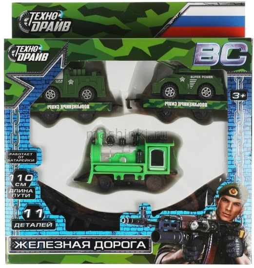 Изображение Ж/Д ТЕХНОДРАЙВ Железная дорога военная длина пути 110 см