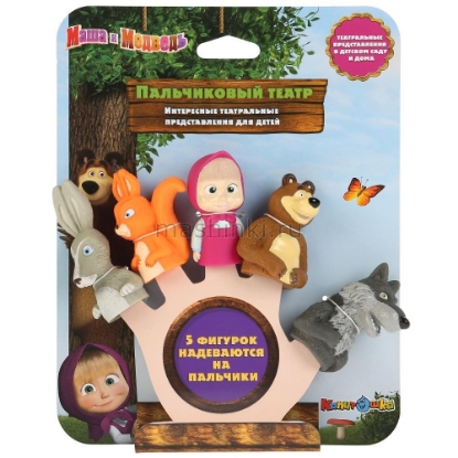 Изображение Пластизоль ИГРАЕМ ВМЕСТЕ Игр. д/ванны МАША И МЕДВЕДЬ Пальчиковый театр
