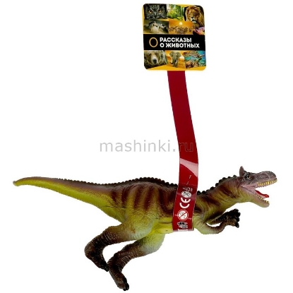 Изображение Пластизоль ИГРАЕМ ВМЕСТЕ Динозавр Т-Рэкс 8x30x28 см зеленый