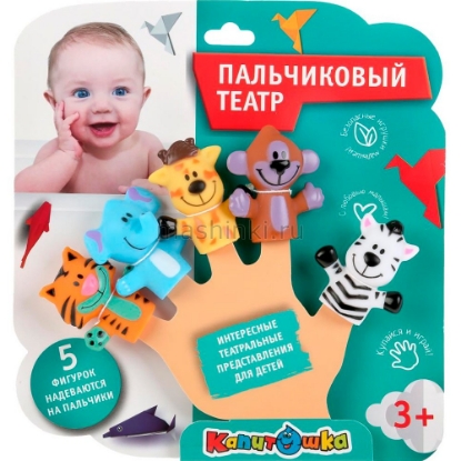 Изображение Пластизоль КАПИТОШКА Игр. д/ванны Пальчиковый театр ЗООПАРК