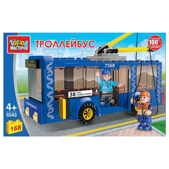 Изображение Конструктор ГОРОД МАСТЕРОВ Троллейбус с фигурками 168 деталей