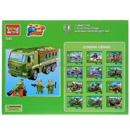 Изображение Конструктор ГОРОД МАСТЕРОВ КАМАЗ с пушкой и фигурками 145 деталей