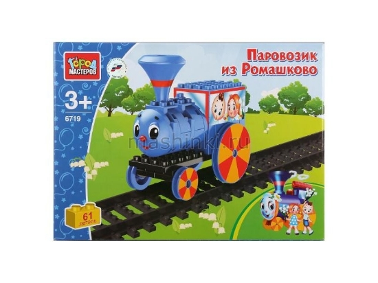 Изображение Конструктор ГОРОД МАСТЕРОВ Паровозик из Ромашково