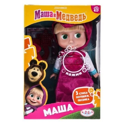 Изображение Кукла КАРАПУЗ Маша 15 см (песенка, 3 стиха) аксессуары