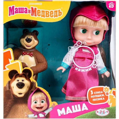 Изображение Кукла КАРАПУЗ Маша и Медведь 15 см озвучка