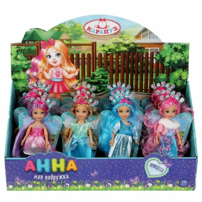 Изображение Кукла КАРАПУЗ Анна 15 см руки-ноги сгиб. в ассорт.
