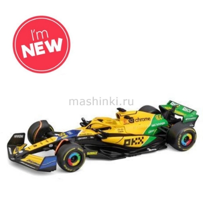 Изображение BBURAGO 1/43 McLAREN F1 MCL38 2024 F-1
