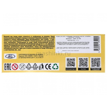 Изображение ТЕХНОПАРК ВАЗ-2105 ЖИГУЛИ 1997 12 см красный (кармен)