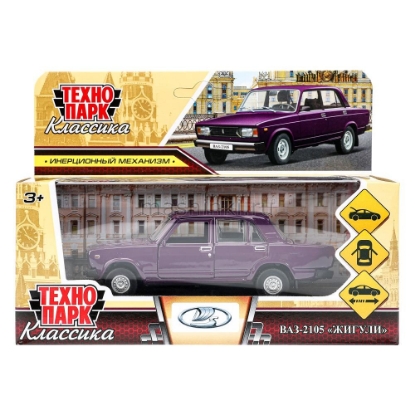 Изображение ТЕХНОПАРК ВАЗ-2105 ЖИГУЛИ 1997 12 см фиолетовый (баклажан)