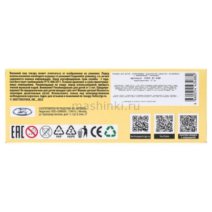 Изображение ТЕХНОПАРК ВАЗ-2105 ЖИГУЛИ 1997 12 см фиолетовый (баклажан)