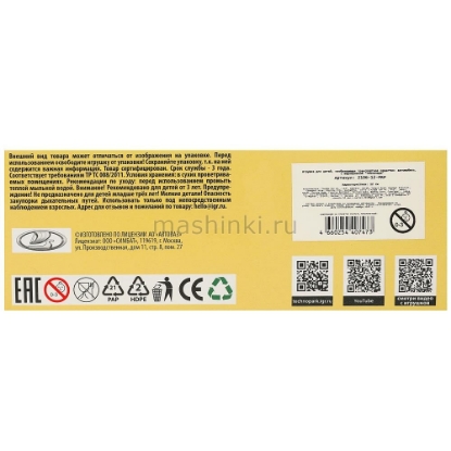 Изображение ТЕХНОПАРК ВАЗ-2106 ЖИГУЛИ 12 см баклажан