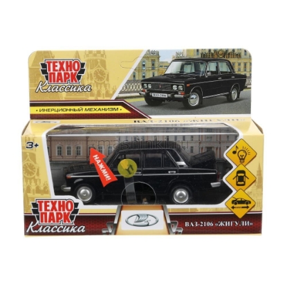 Изображение ТЕХНОПАРК ВАЗ-2106 ЖИГУЛИ 12 см черный